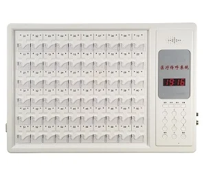 Nurse Calling System — view 2